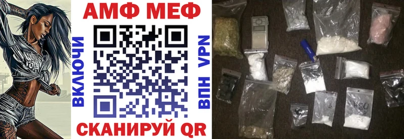 Amphetamine Розовый  Зверево 