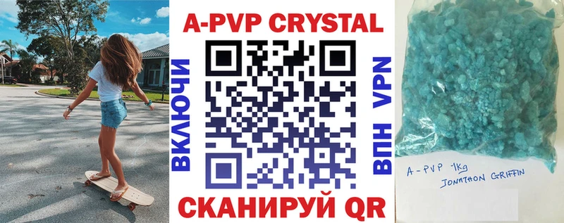 как найти   Зверево  Альфа ПВП мука 