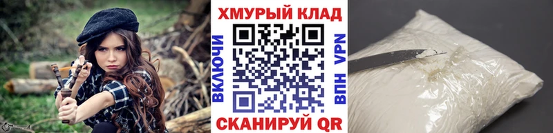 Героин белый  Зверево 