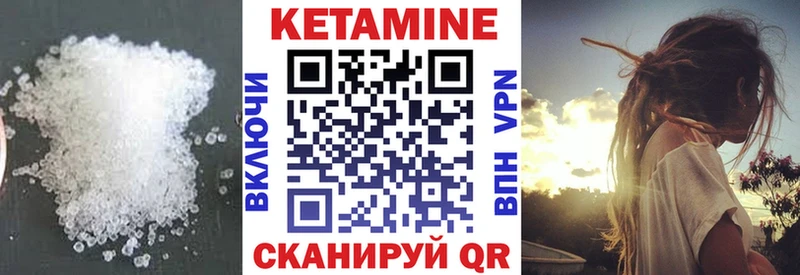 КЕТАМИН ketamine  дарнет шоп  Зверево 