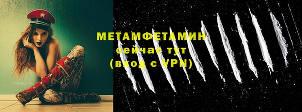 прущий лед Белокуриха
