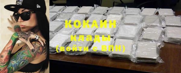 бутират Беломорск