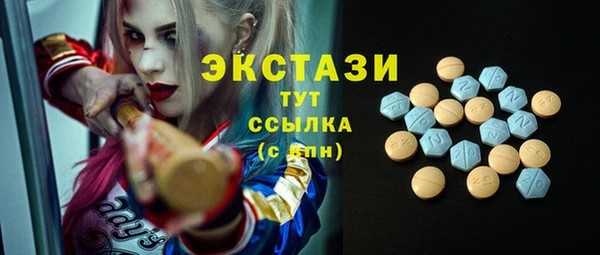 прущий лед Белокуриха