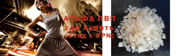 бутират Беломорск