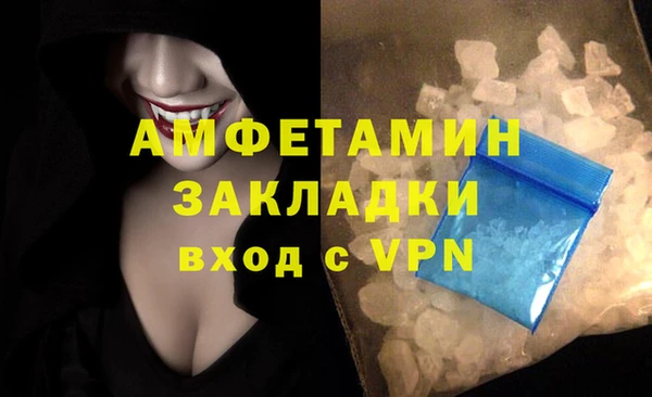 бутират Беломорск