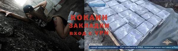 синтетический гашиш Белоозёрский