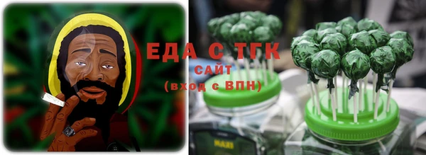 бутират Беломорск