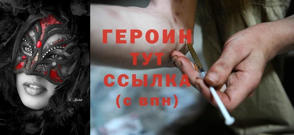 синтетический гашиш Белоозёрский