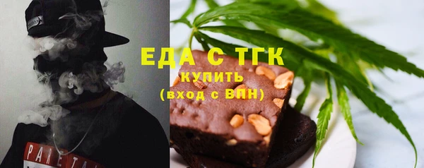 бутират Беломорск