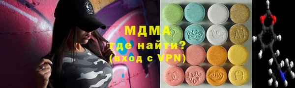 бутират Беломорск
