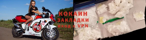 прущий лед Белокуриха