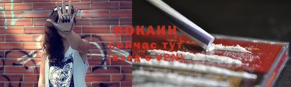 бутират Беломорск