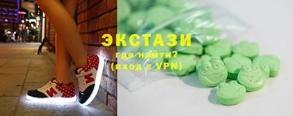 бутират Беломорск