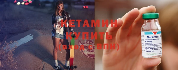 синтетический гашиш Белоозёрский