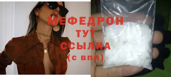 бутират Беломорск