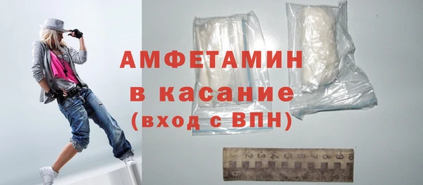 прущий лед Белокуриха