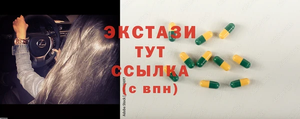 синтетический гашиш Белоозёрский