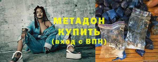 прущий лед Белокуриха