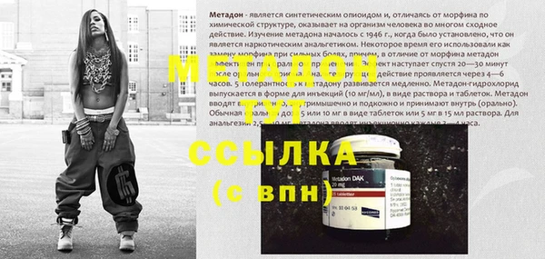 синтетический гашиш Белоозёрский