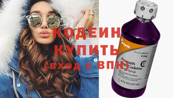 синтетический гашиш Белоозёрский