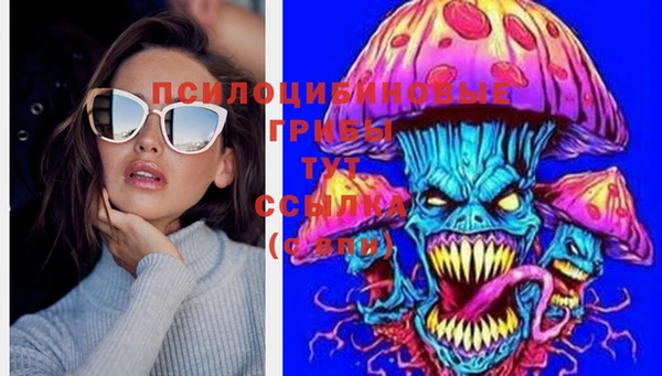 синтетический гашиш Белоозёрский