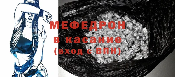 синтетический гашиш Белоозёрский
