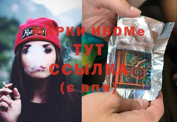 mix Покачи