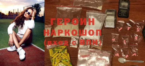 синтетический гашиш Белоозёрский