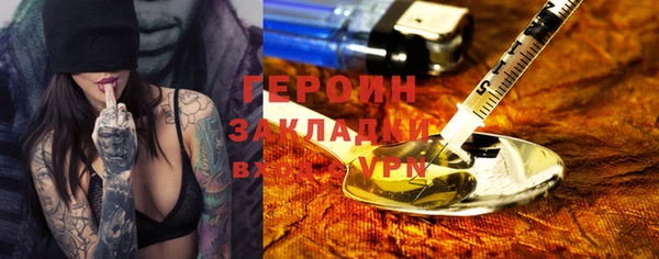 бутират Беломорск