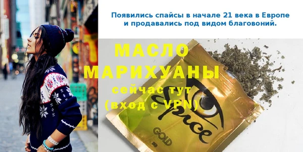 синтетический гашиш Белоозёрский