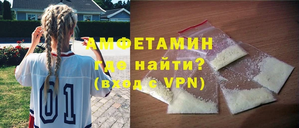 прущий лед Белокуриха