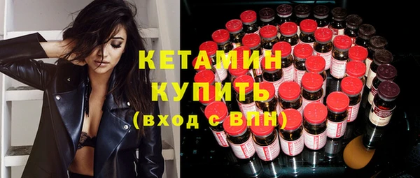 прущий лед Белокуриха