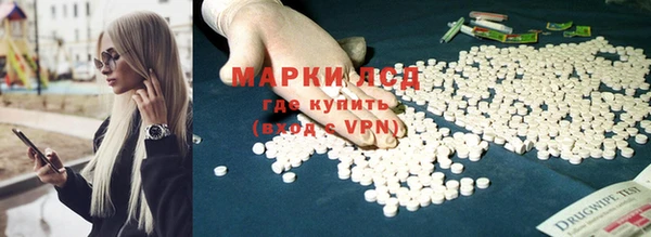 бутират Беломорск