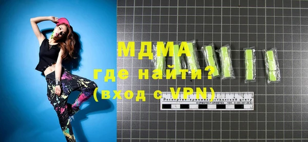 синтетический гашиш Белоозёрский