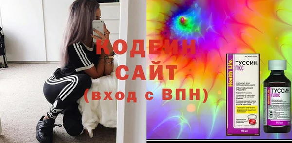 прущий лед Белокуриха