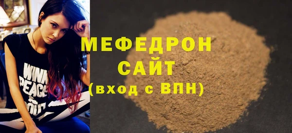 прущий лед Белокуриха