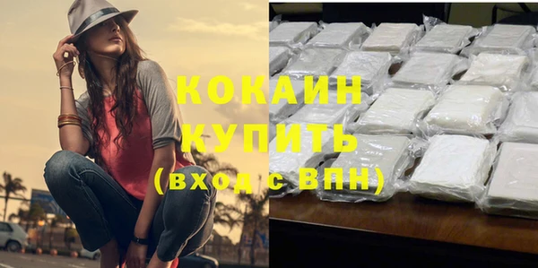 прущий лед Белокуриха