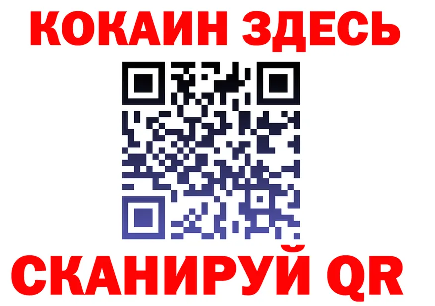 Альфа ПВП СК ONION мориарти omg Зверево