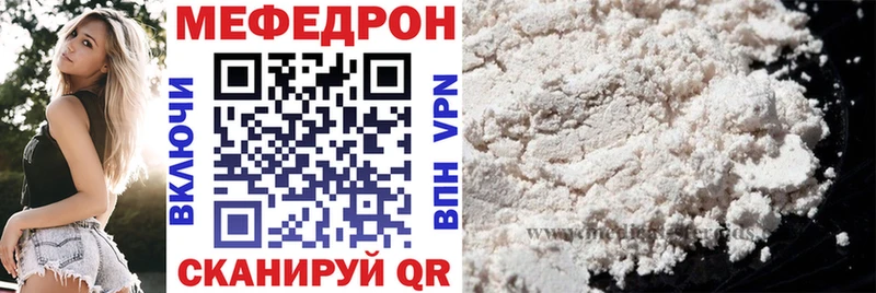 цена наркотик  Зверево  МЕФ кристаллы 