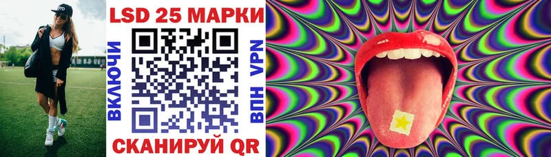 Марки 25I-NBOMe 1,5мг Зверево