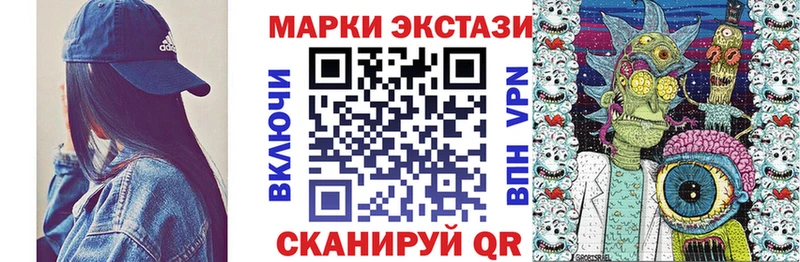 где найти Зверево Марки N-bome 1,5мг